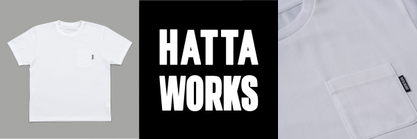 ファクトリーブランド「HATTA WORKS」