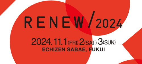 RENEW